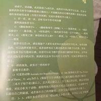 ��ĩ��û������Щ�����о͸����꼶ѧ����������ô�������ҵ��