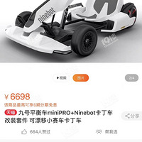 ȫ�¿������׼�ƽ�⳵���ֵͼ�ת������������ϵ��