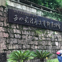 �����ܷ���ʷ���йݰ�����