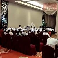 ���ݱ����߼��ʸ�֤����������ȡ�����빫�ⷿ�����仧�˲ž�ס֤