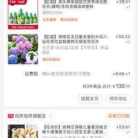 ������ﳵ��ϣ���ҵġ��޾��ġ�������������ͬѧ����ô��