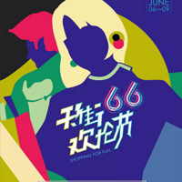 66��ֻ����ڼ�����½ȫ��  ���޺���˫���?����ֱ�﷭����