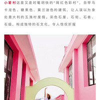 (6.7-6.8) ������ɫ��壬360��Ψ���۾�ƽ̨�����վ�������Ȧ��