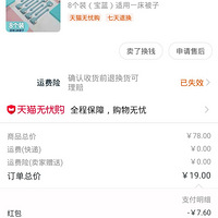 ������ﳵ��+���Ҹо��ܻ���