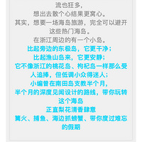 �����ؼ�|��6.7-8�����ﵺ�������ڶ�����õ�ɳ̲����ۻ���