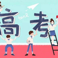 ������2019�㽭���߿�������ôд��ѧ���������ʦ��ô˵����