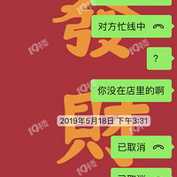 ��ǰҫ��ͨѶ�ֻ���͵����Ļ