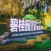 ���Ժ��ݣ��α��ܱߣ����ݵ�ʮ�������˻��