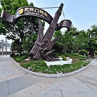 ���ݵ�һЩ����14-�˺ӻ�