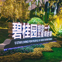 ���Ժ��ݣ��α��ܱߣ����ݵ�ʮ�������˻��