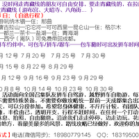 �ټ���Ա��7��6��12��20��25��30�š���������+����+���10����