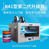 K41�ͷ�����3D��ӡ�����ֿǽ̳�