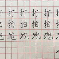 ��һ�꼶��Ҫ�����ˣ����ڵ���û�������...