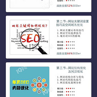 ������ڼ�������������塱��������ԭ�ذ��Ƴ�IT������ѵӪ