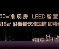 ����֮��ح5A+leed������δ�������·���