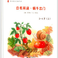 ����Ӣ��ǿ����: ������3����4�꺢�ӵ�ʶ�ֲ���ͷʹ!