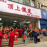 ���ϼٷ��콢�ܵ꿪ҵ��