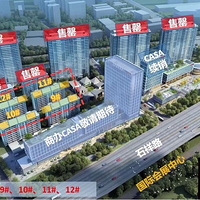 10���߹��ʻ�չ����վ�������ϸ�TOD�гǻ㣬Ԥ��֤�ѳ�