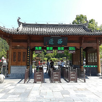 ����ʡ��ɽ���������ݹŴ�