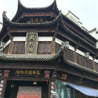 ���ջ�ɽ��Ϫ�Ͻ�