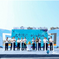 ��ٵ�����԰�����������컨����ι�ɰ�С��ţ��