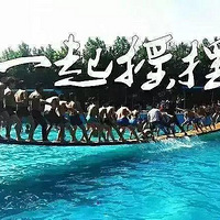 ����ҡ���� | 6.23 �߿�5D����Ư��������ҡ���š�����ˮ��