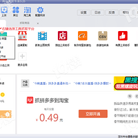 �Ա��Զ�ץȡ.��ʲô��������ץȡ�Ա�������Ʒ��