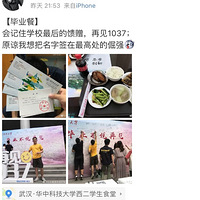������ӵ35��ʳ�õ�ѧУ�����˱�ҵ��һ����ϲ����Уѧ������