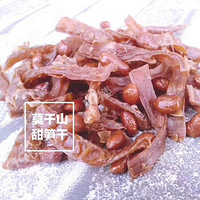 ����Ī��ɽ������˽���