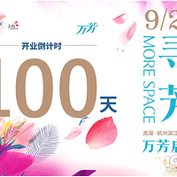 ����ʱ93�죡������ע���ˣ���һ�����¼����ڷ���������ȫ�ǹ�ע