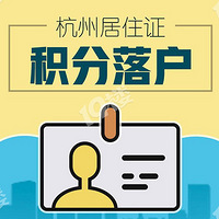 ���ݾ�ס֤�����뻧��ô����