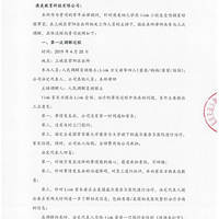 ������ƭ�Ͳ������εİ����׶�ѧ�� --�������˼� ʹ�ģ�����