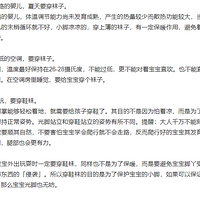 ��ͷ�̰�ֽ��㡪���������ȣ�Ҫ��Ҫ�������������أ�