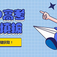 @�߿�����2019־Ը��ر���������Ӳ����Ϯ��һ����ȡ��