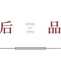 2019 ��ҫ֮�ƣ�������ֹ