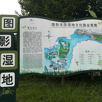 ���ݳ���ͼӰ��̬ʪ���Ļ�԰