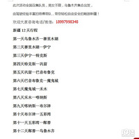 ����ľ����������³�ˡ�����˹����³ľ�� Լ��ƴ��һ��AA