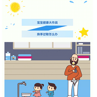 ��ͷ�̰֡���������������ս������������ô�죿