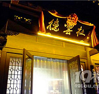 �ű�ˮ������λ��ѣ��ű�ˮ����������޼۸�Ԥ�⡣