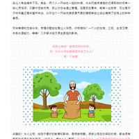 ����ͷ�̰֡�˫�����ͷ�����֣���������ʵ����������˼