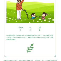 Ϊʲô����̥��Խ��Խ�����أ���ͷ�ָ̰������ֵ�����