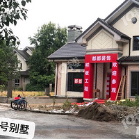 ����ͩ®������С������ҵ����ռС���̻�������Υ�½�����Ͷ�߾�