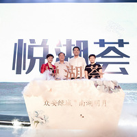 2019�ڰ��̳Ƕ��к�����ѧƷ��������Ļ