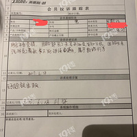 ����Ӣ��˹��թ�����ߣ�̬��ǿӲ��