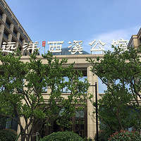 ��19�����š��ڶ��ڣ�Զ����Ϫ���ݣ��ຼ����