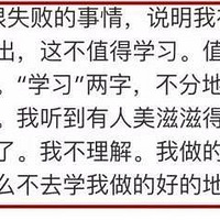 ����Ů�������������伣��, ����ͨ�в�: ��������ʧ������