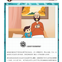 ��ͷ�̰֡�����ϰ��Ҫ��С���������Ӳ�Ҫ̫��Ӵ����磡