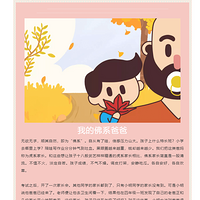 ��ͷ�̰֡�������һ����ϵ�ְ֣����о��Ҳ����������ģ�