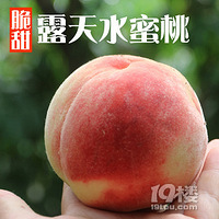 ���ܣ�����ɽ���������ժ����ѳԣ�