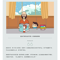 Ӥ��ֽ��㡪����ͷ�ֽ̰̺�������ҵ���ѵ��ˣ�